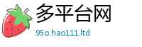 新澳门天天免费精准大全谜语则2025年正版资料免费最新版本大全